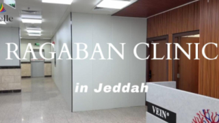 KLINIK RAGABAN di Jeddah